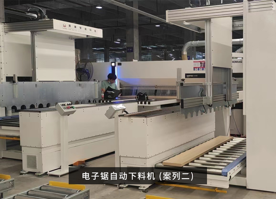 電子鋸自動下料機-(案列2)