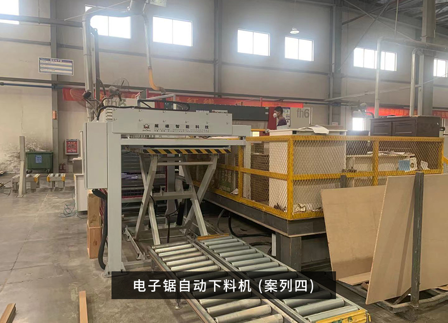 電子鋸自動下料機-(案列4)