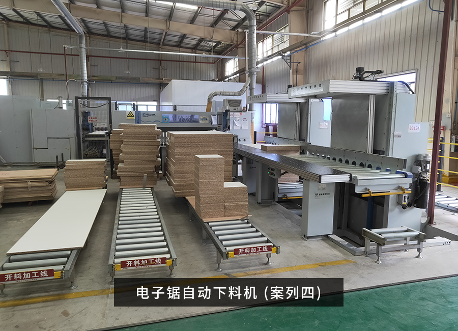 電子鋸自動下料機-(案列5)