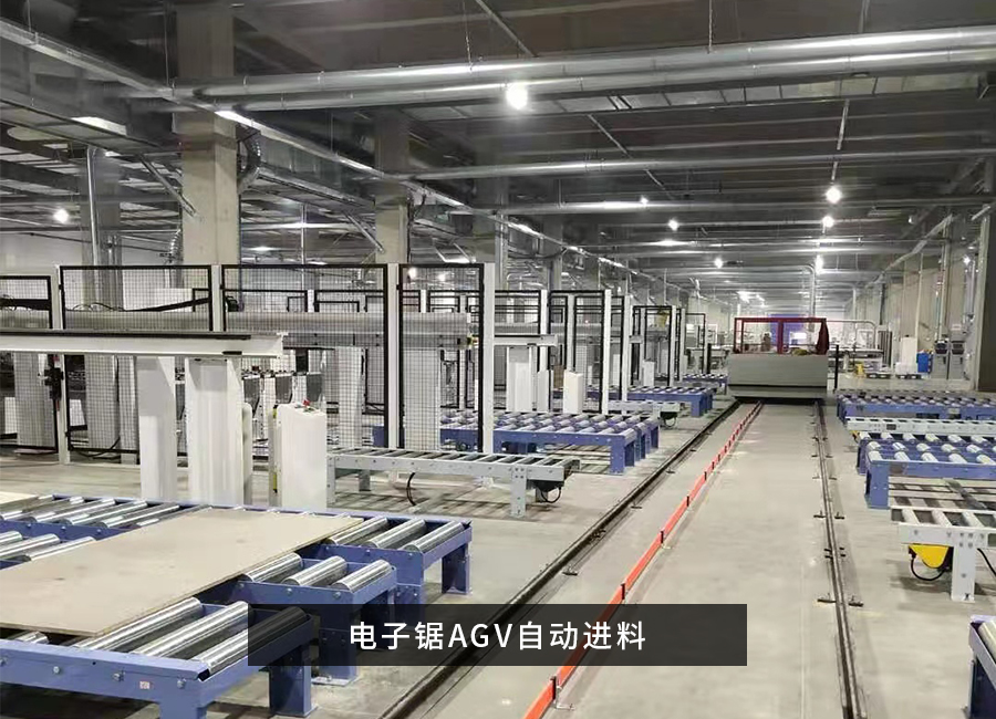 電子鋸AGV自動進料